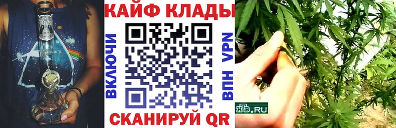 Купить наркоту Кореновск Канабис  Меф  COCAIN  NBOMe  ГАШ 