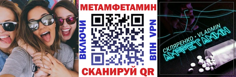 мориарти как зайти Кореновск АМФЕТАМИН Розовый