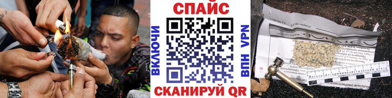 БУТИРАТ GHB  наркошоп  Кореновск 