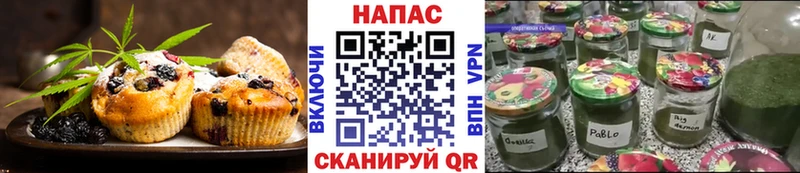купить наркотики цена  Кореновск  Еда ТГК конопля 