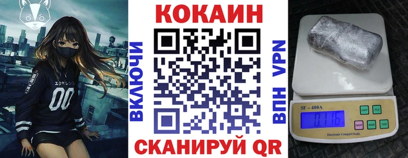 как найти закладки  Кореновск  гидра tor  COCAIN 98% 