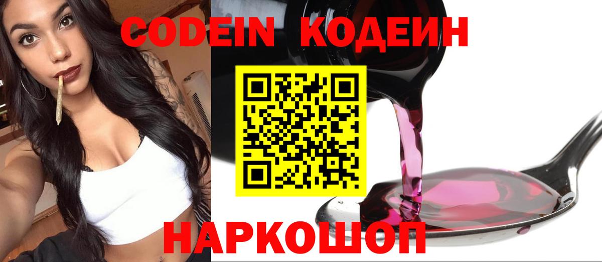 Кореновск  МЕТ  Alpha PVP СК кристаллы  Гашиш  Конопля  MDMA  Мефедрон кристаллы  Вход с VPN  Cocaine 