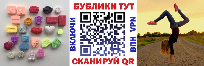 ЭКСТАЗИ mix  Кореновск 