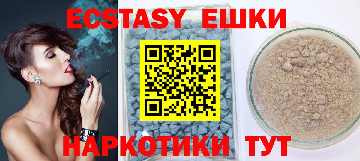 Ecstasy louis Vuitton Кореновск