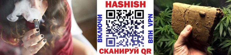 где продают Кореновск ГАШ AMNESIA HAZE