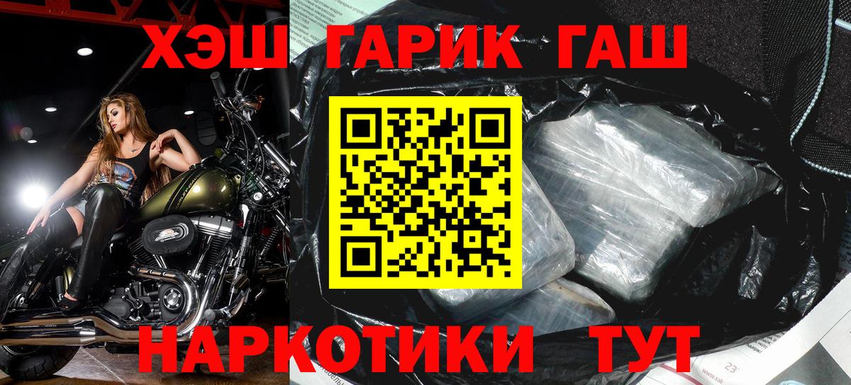 Гашиш Ice-O-Lator  Кореновск  ГАШИШ  Гашиш ice o lator 