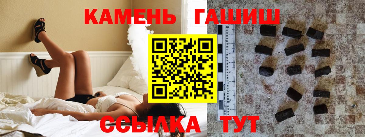 ГАШ AMNESIA HAZE Кореновск