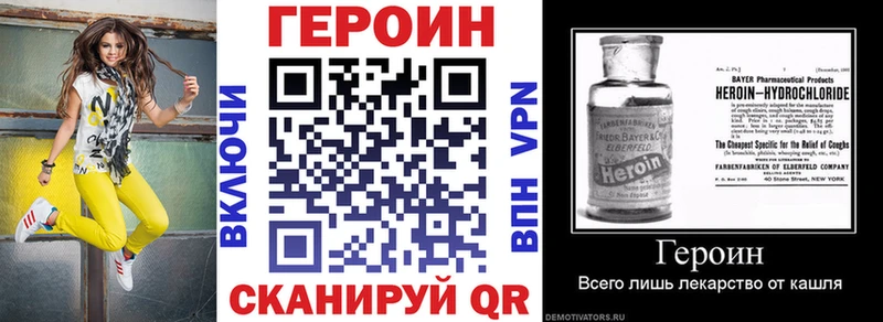 ГЕРОИН гречка  сколько стоит  Кореновск 