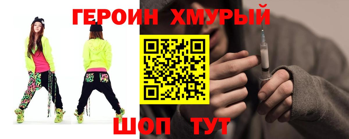 Кореновск  Alpha PVP СК кристаллы  КОКАИН  Меф МЯУ МЯУ кристаллы  Метамфетамин  Марихуана  Гашиш 