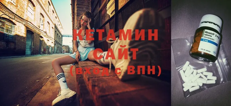 КЕТАМИН ketamine  Кореновск 