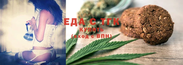 кристаллы Няндома