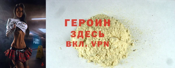меф VHQ Нязепетровск