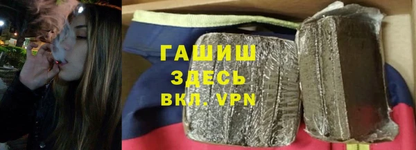меф VHQ Нязепетровск