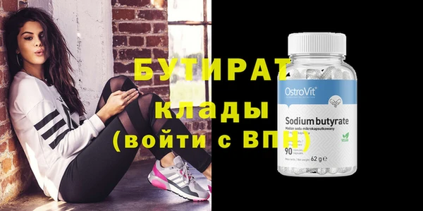марки nbome Нягань