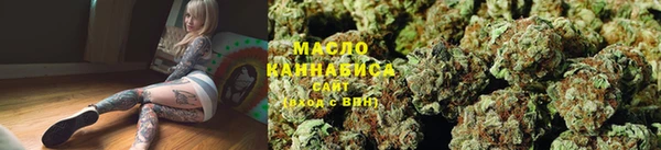 марки nbome Нягань