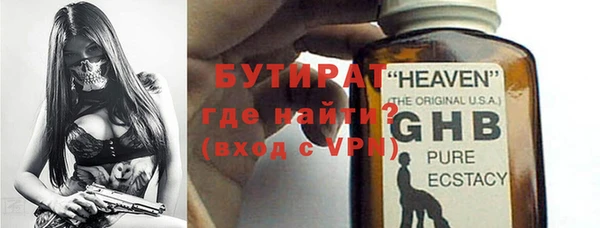 марки nbome Нягань