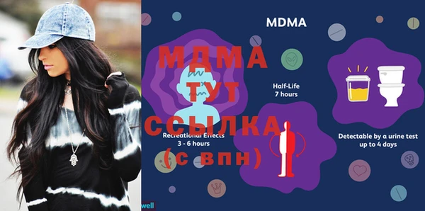 дживик Снежинск