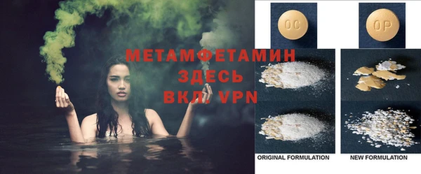 прущая мука Осташков