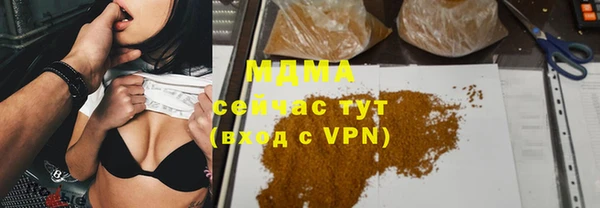 соль ск Снежногорск