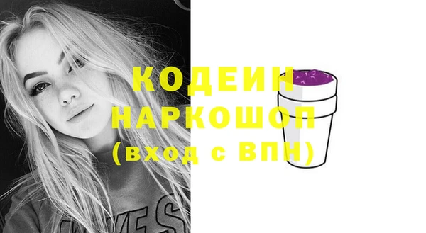 кристаллы Няндома
