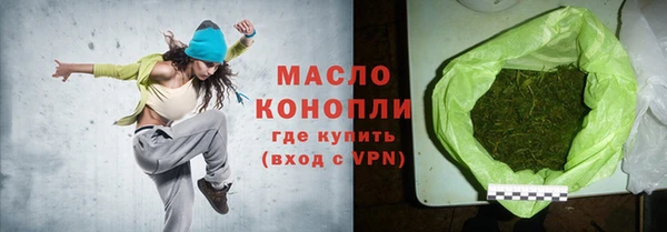 кристаллы Няндома