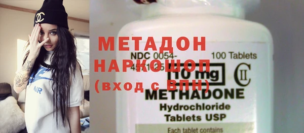 марки nbome Нягань