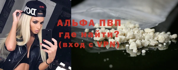 меф VHQ Нязепетровск