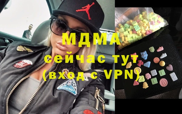 марки nbome Нягань