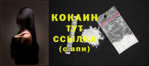 кристаллы Няндома