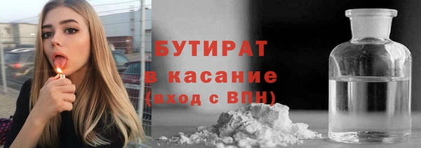 меф VHQ Нязепетровск