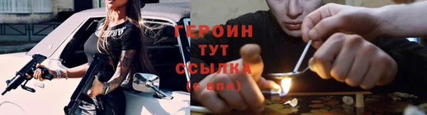 кристаллы Няндома