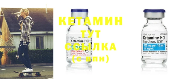 альфа пвп VHQ Осинники
