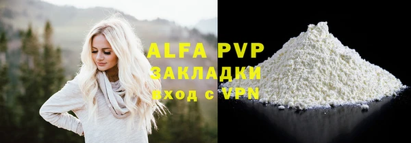 меф VHQ Нязепетровск
