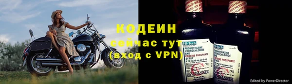 марки nbome Нягань