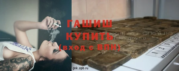 кристаллы Няндома