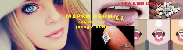 марки nbome Нягань