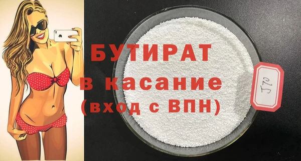 меф VHQ Нязепетровск