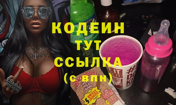 кристаллы Няндома
