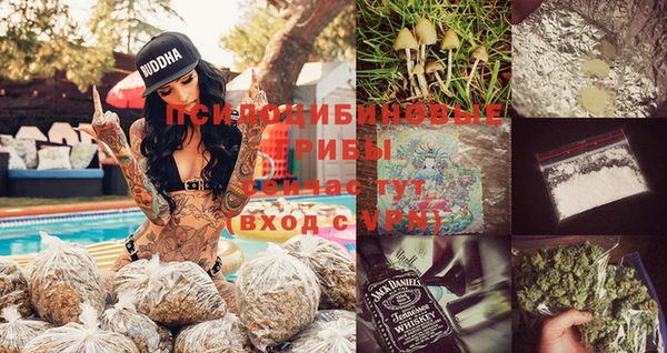 марки nbome Нягань