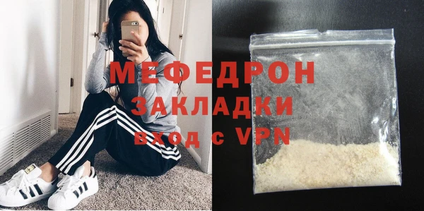 меф VHQ Нязепетровск