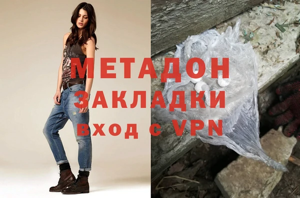 кристаллы Няндома