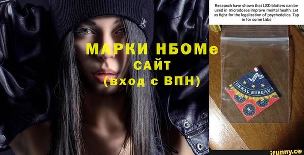 меф VHQ Нязепетровск