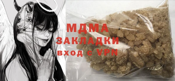 марки nbome Нягань