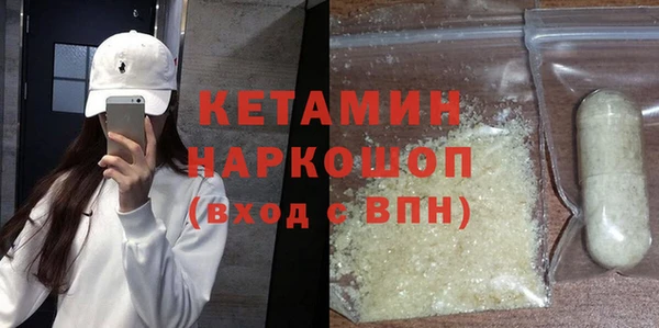 кристаллы Няндома