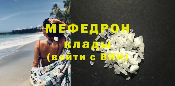 меф VHQ Нязепетровск