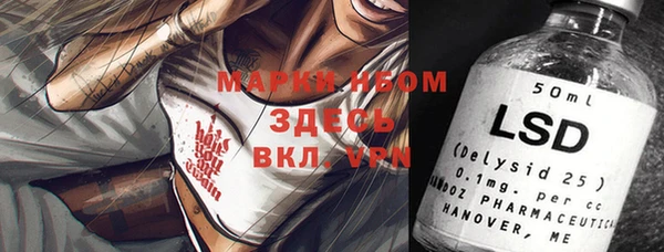 кристаллы Няндома