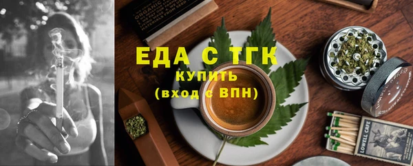 марки nbome Нягань