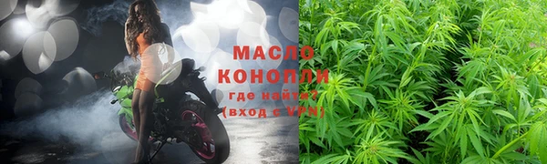 стафф Новодвинск