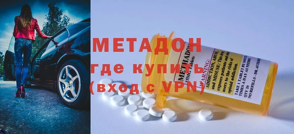 кристаллы Няндома