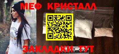 mdma Канаш